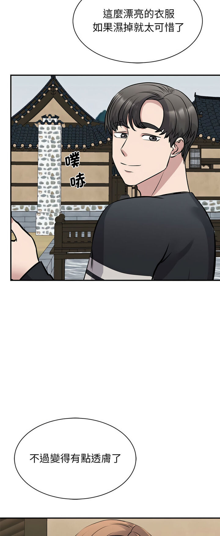 第19话 - 第46.jpg页