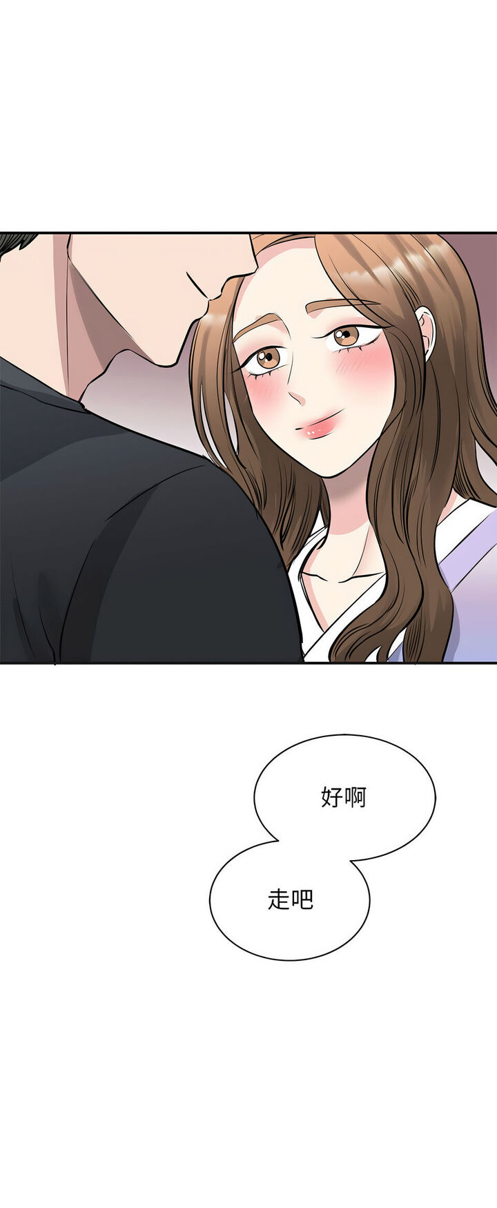 第19话 - 第49.jpg页