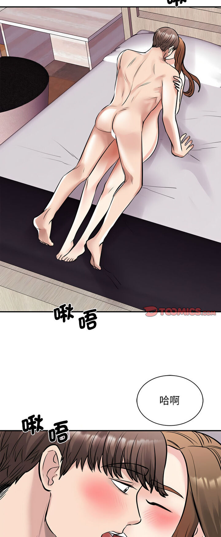 第19话 - 第52.jpg页