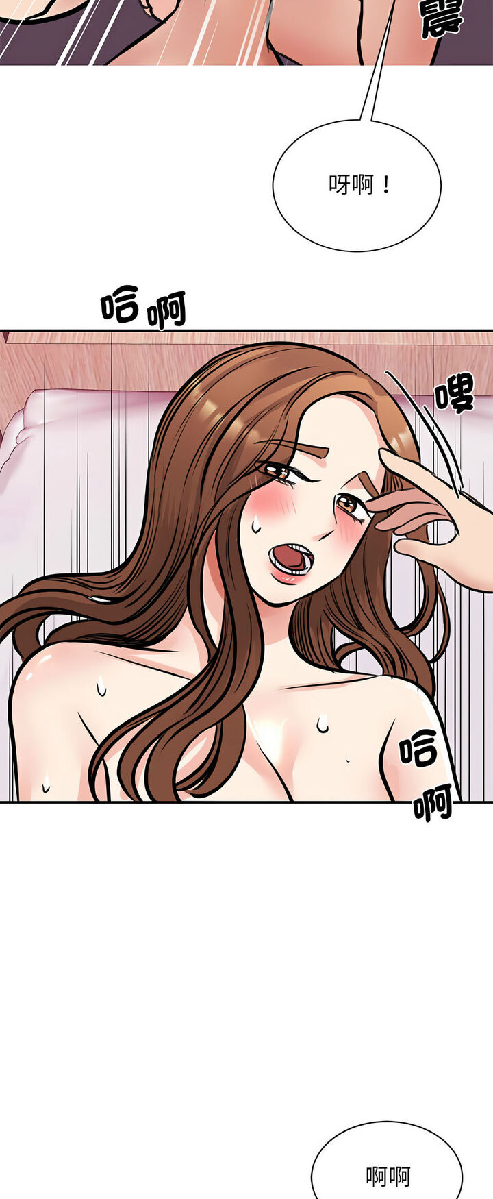 第19话 - 第58.jpg页