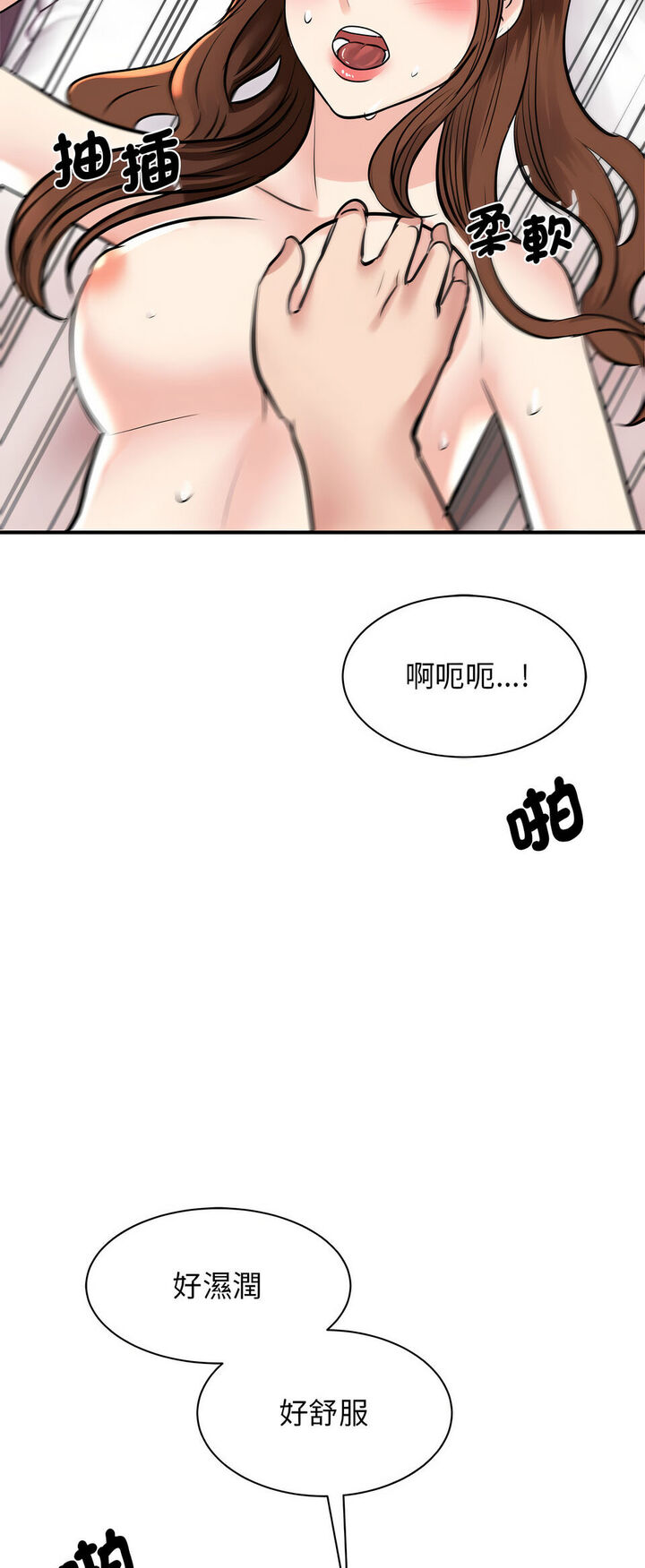 第19话 - 第60.jpg页