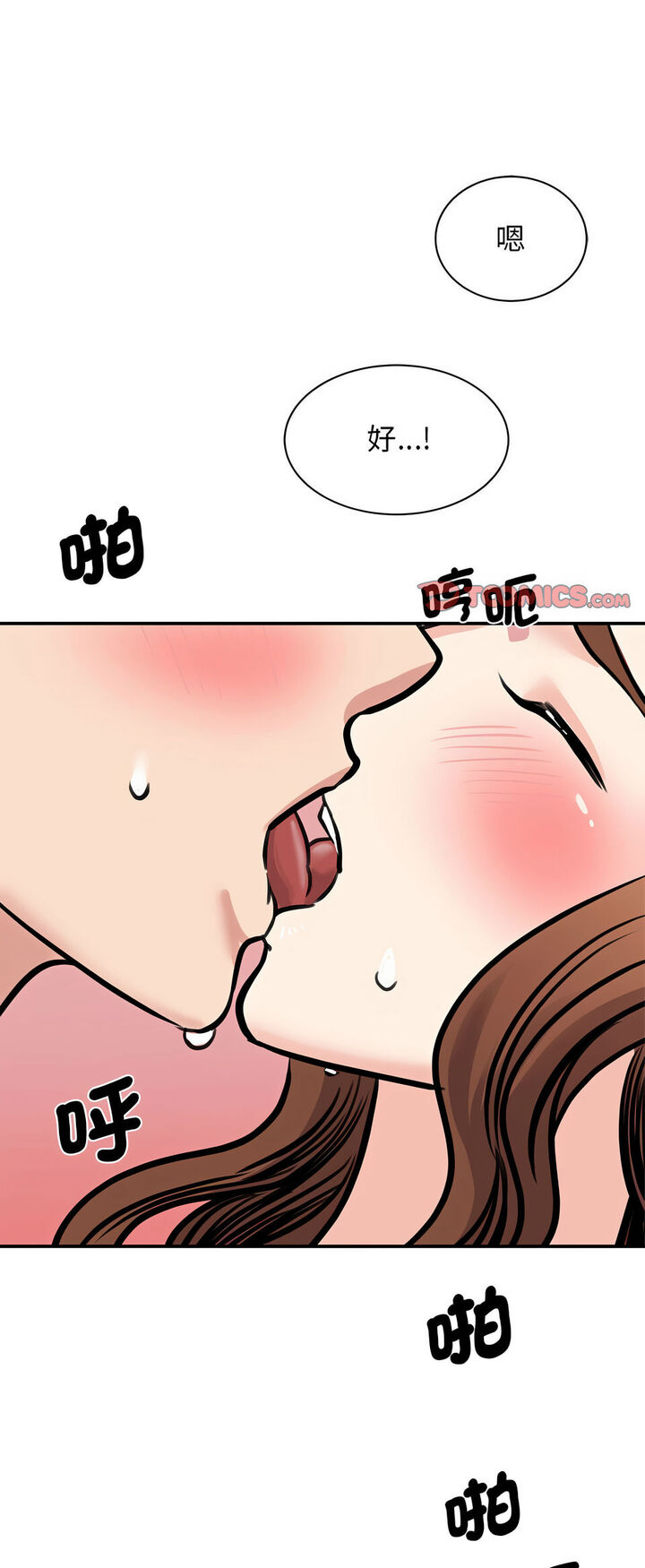 第19话 - 第63.jpg页