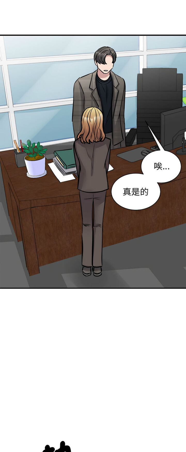第19话 - 第67.jpg页