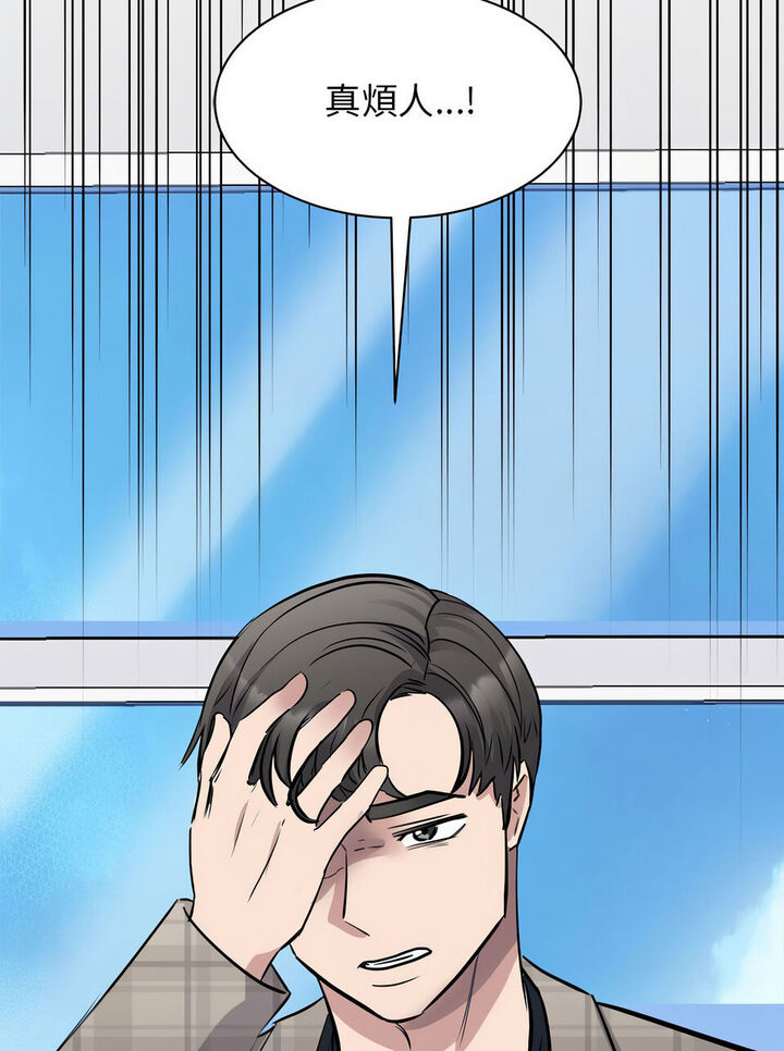 第19话 - 第70.jpg页