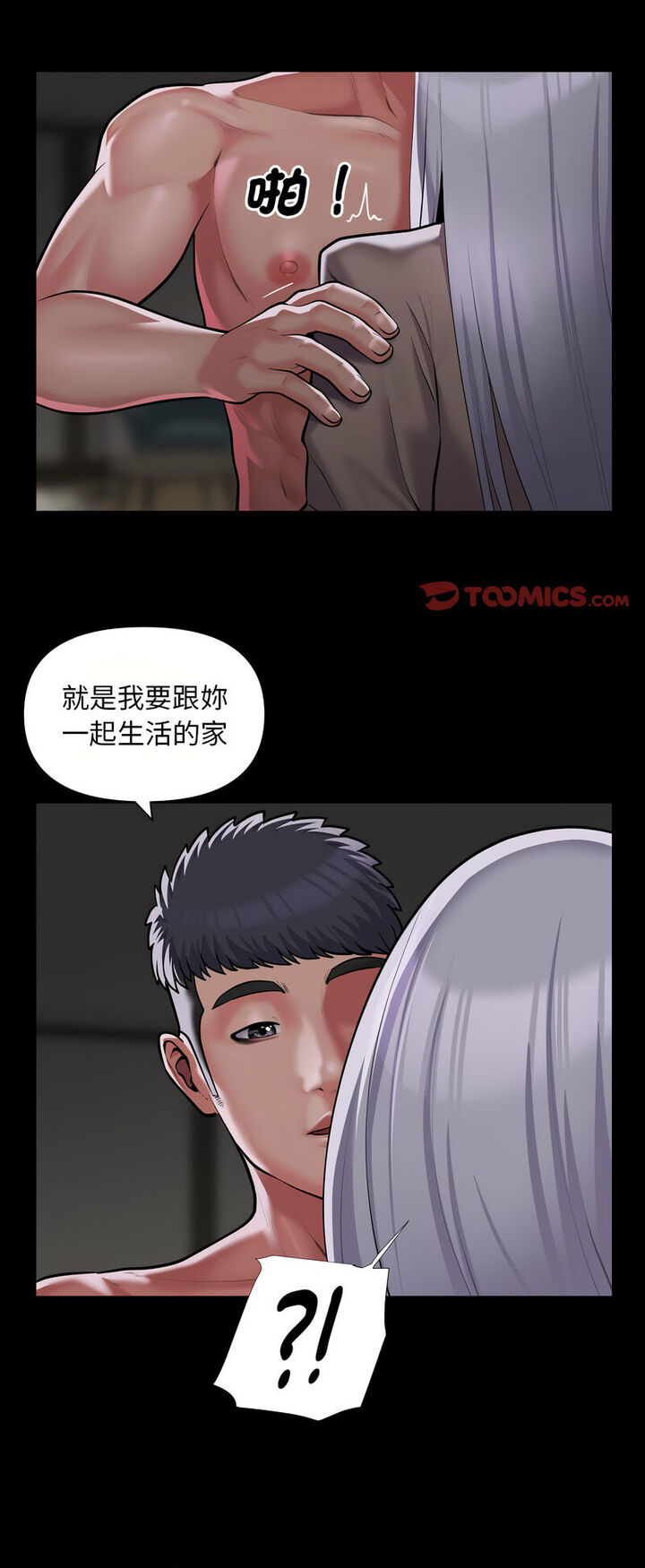 第80话 - 第11.jpg页