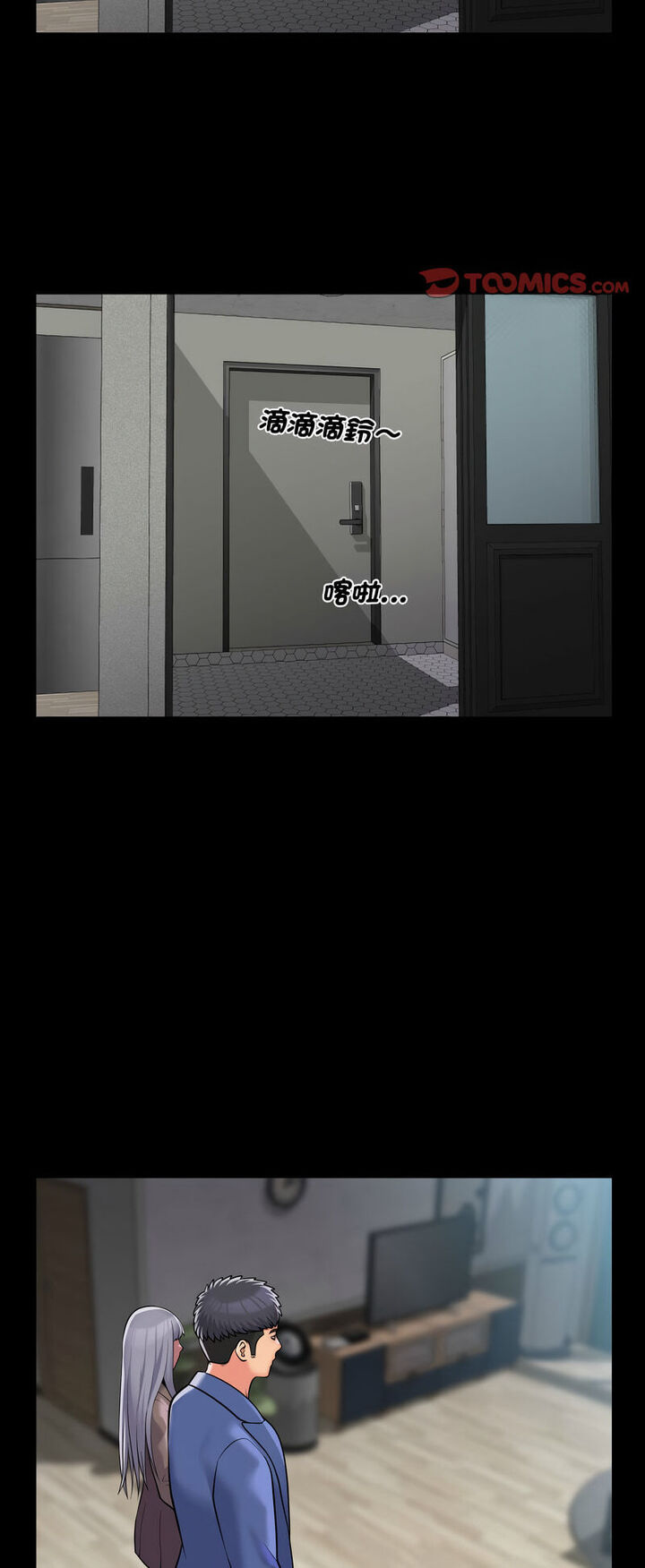第80话 - 第16.jpg页