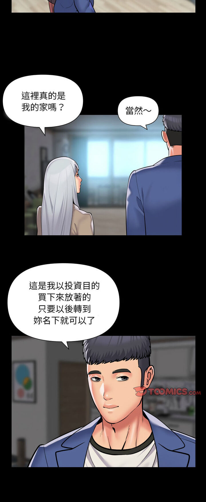 第80话 - 第17.jpg页