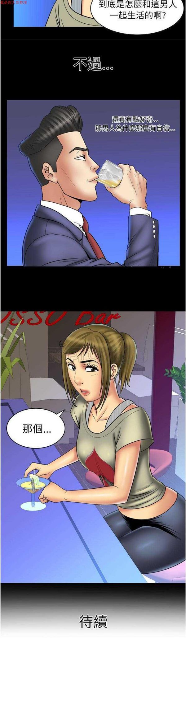 第13话 - 第15.jpg页