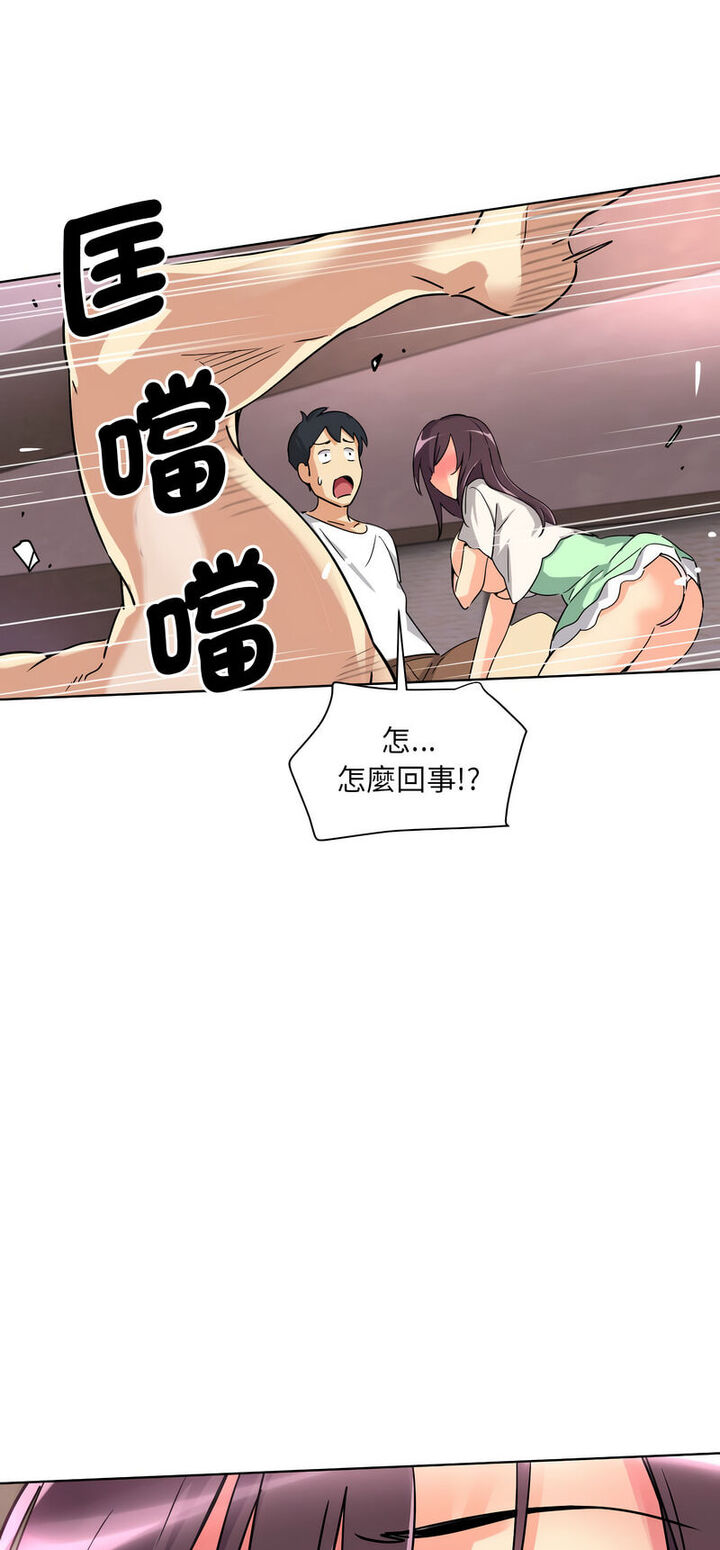 第21话 - 第2.jpg页