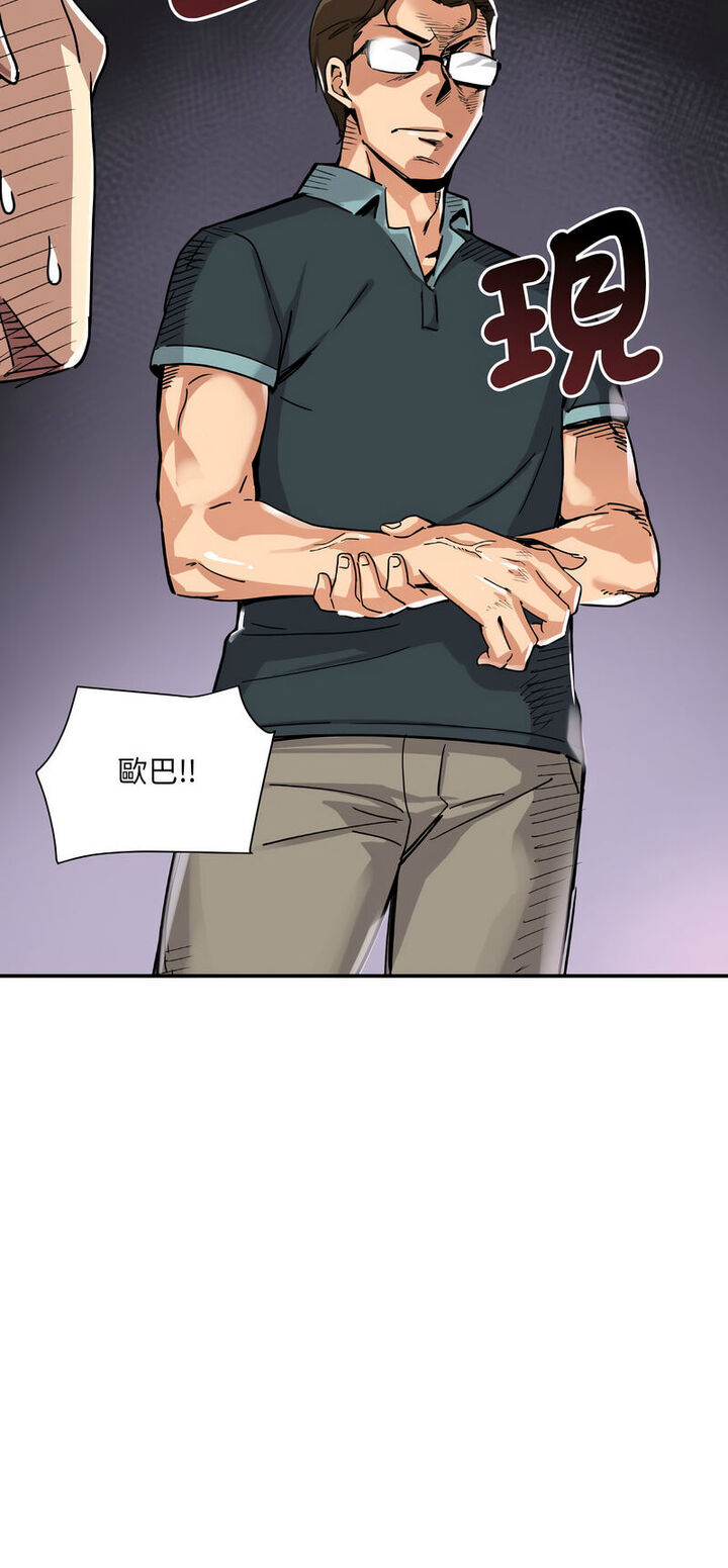 第21话 - 第4.jpg页