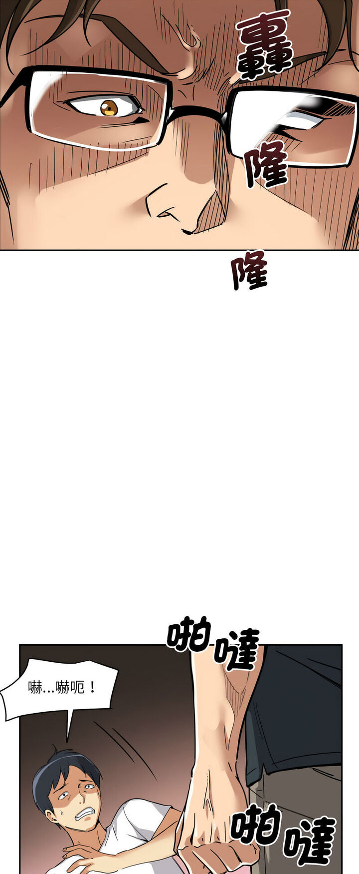 第21话 - 第6.jpg页