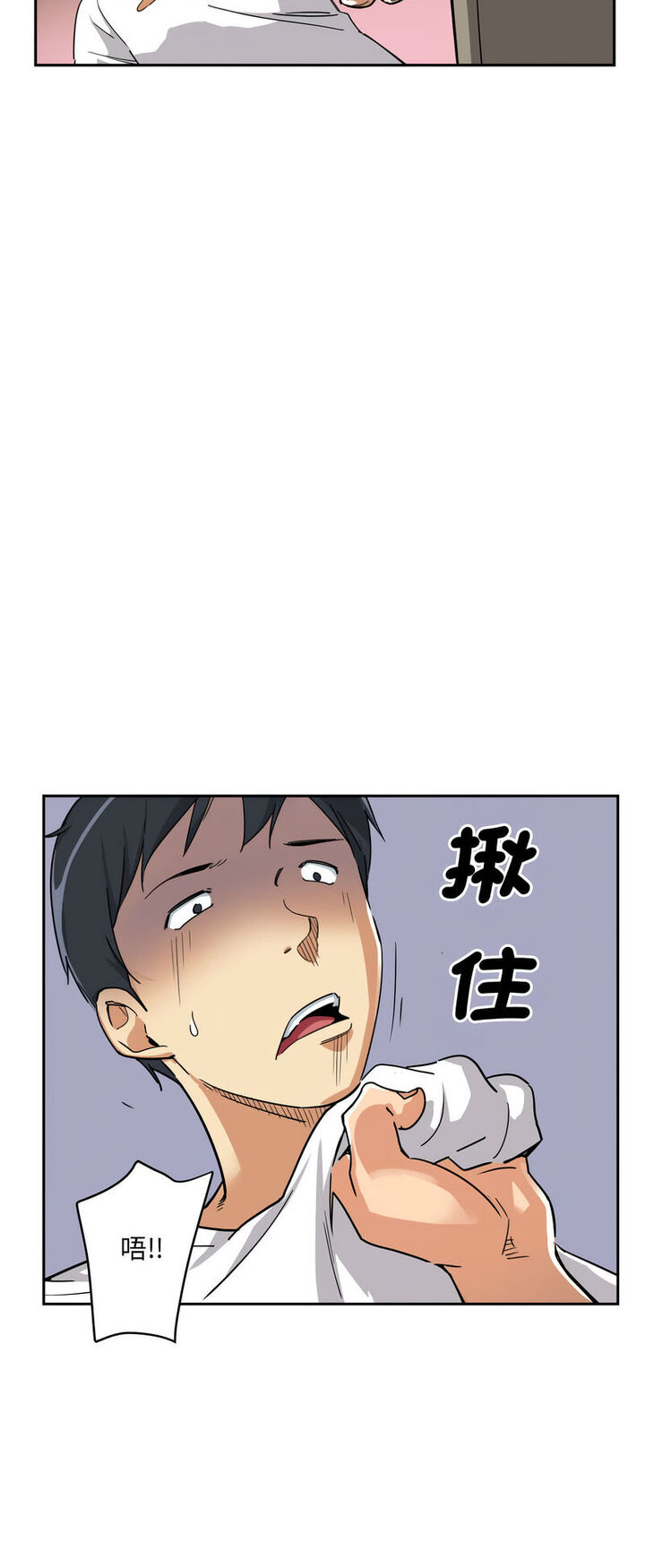 第21话 - 第7.jpg页