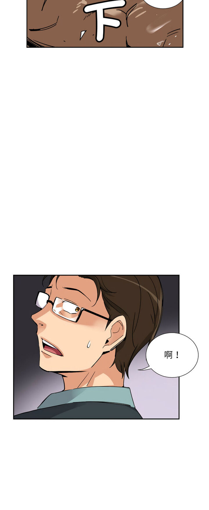 第21话 - 第14.jpg页