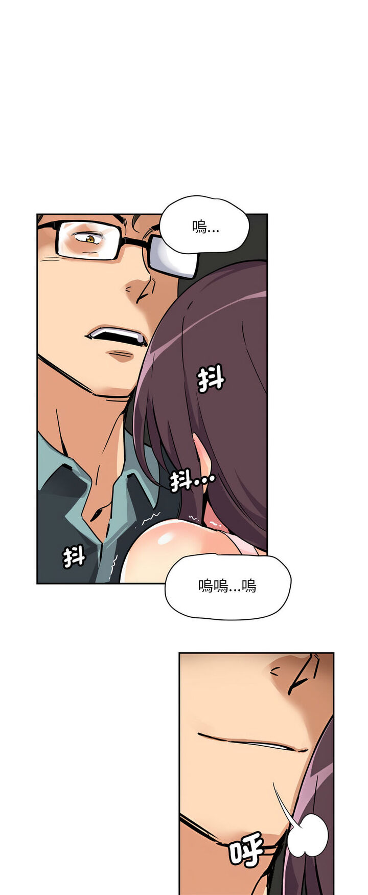 第21话 - 第17.jpg页