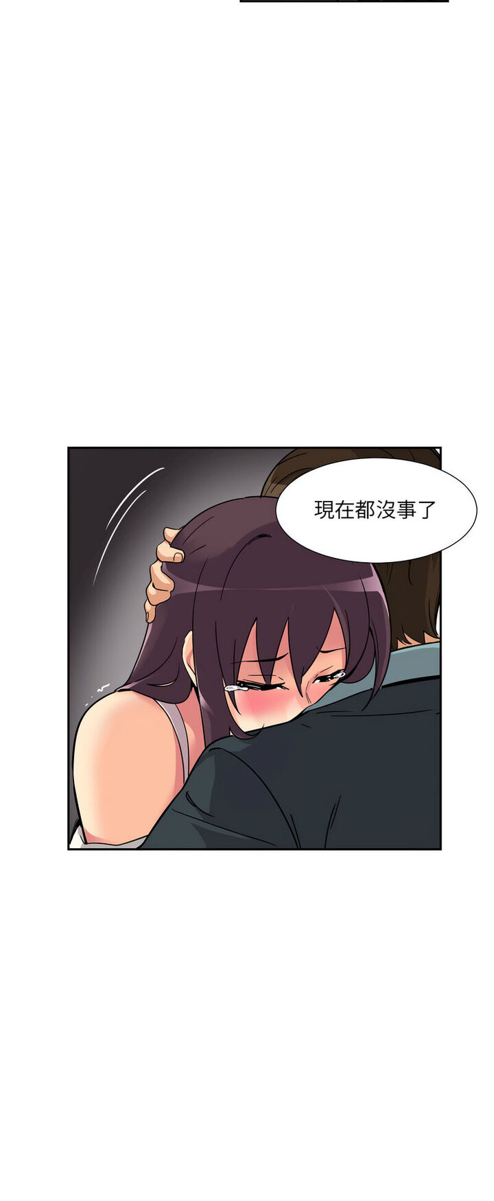 第21话 - 第18.jpg页
