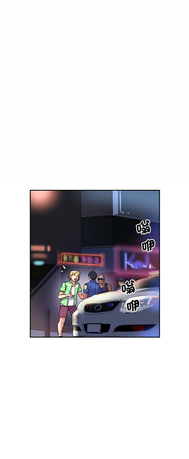 第21话 - 第19.jpg页