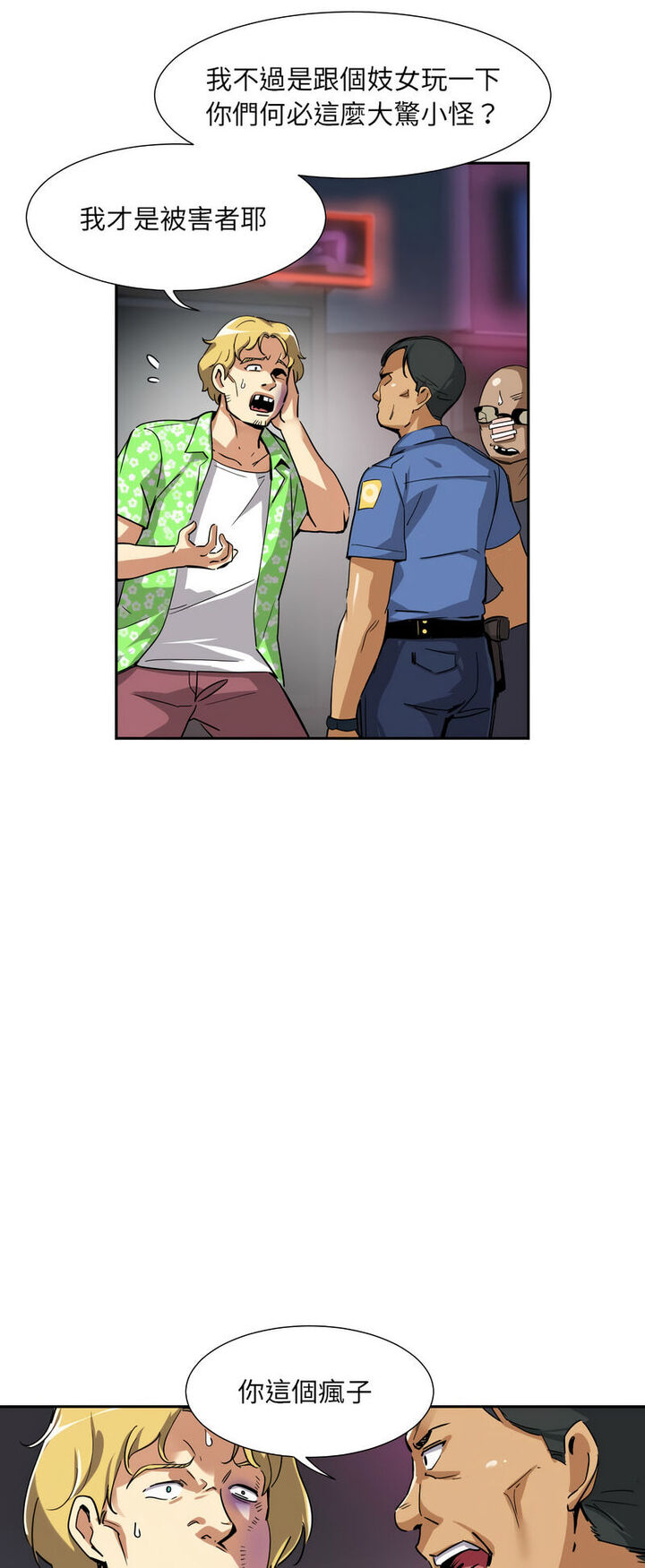 第21话 - 第20.jpg页