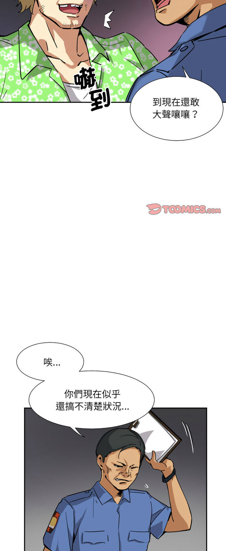 第21话 - 第21.jpg页
