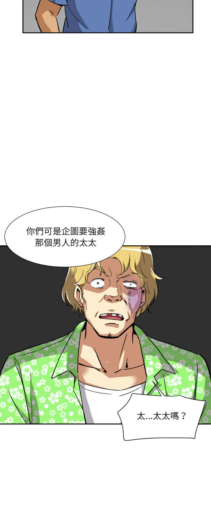 第21话 - 第22.jpg页