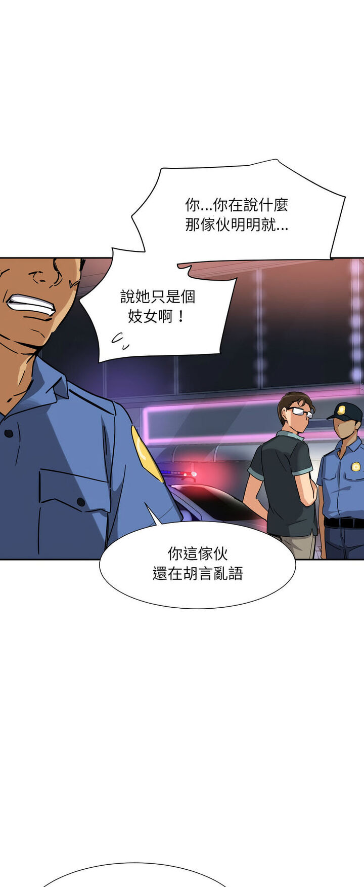 第21话 - 第23.jpg页