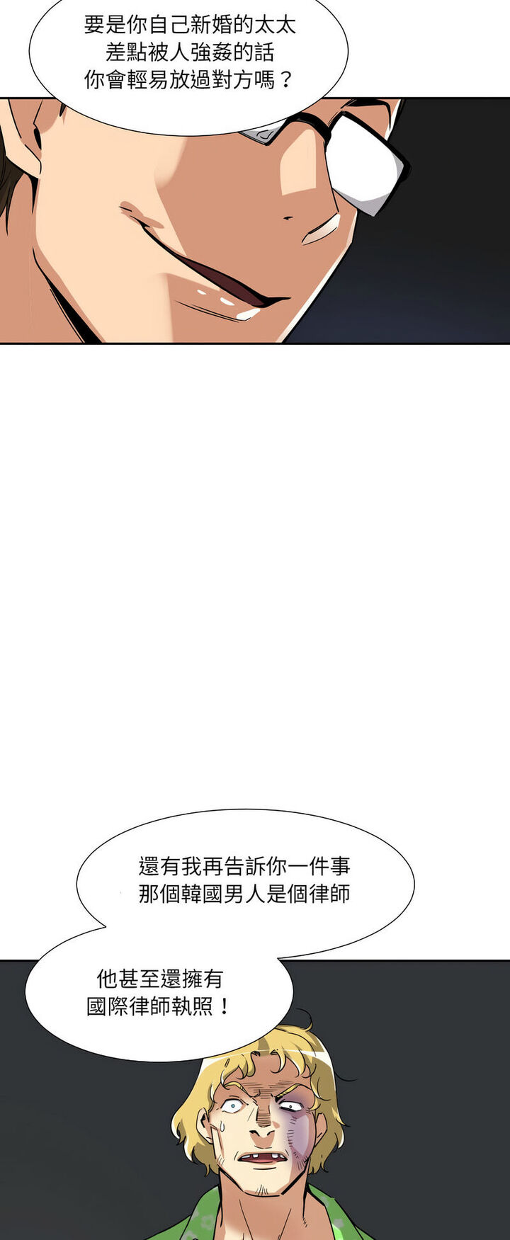 第21话 - 第24.jpg页