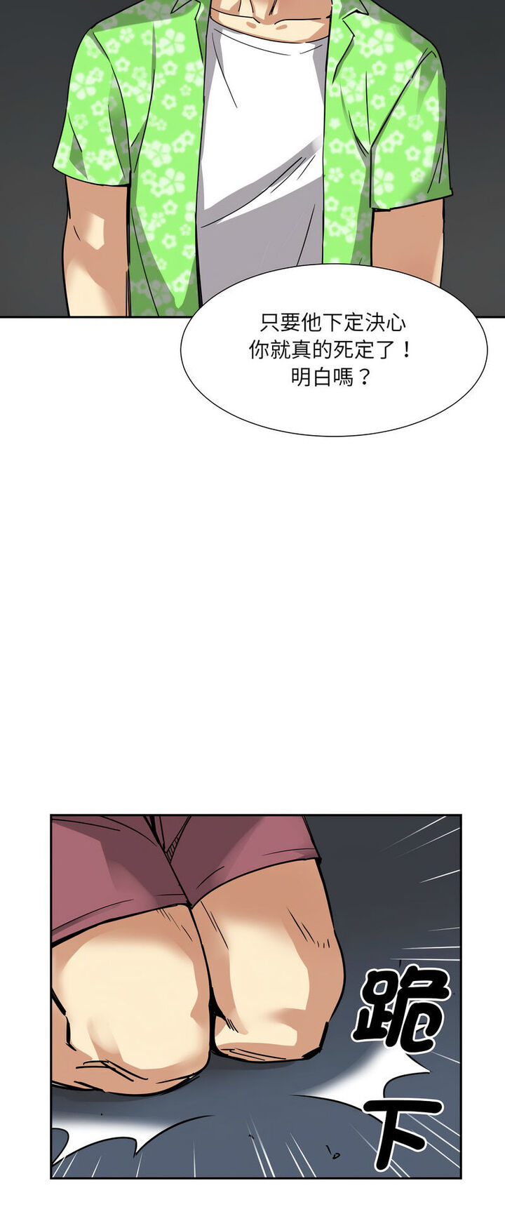 第21话 - 第25.jpg页