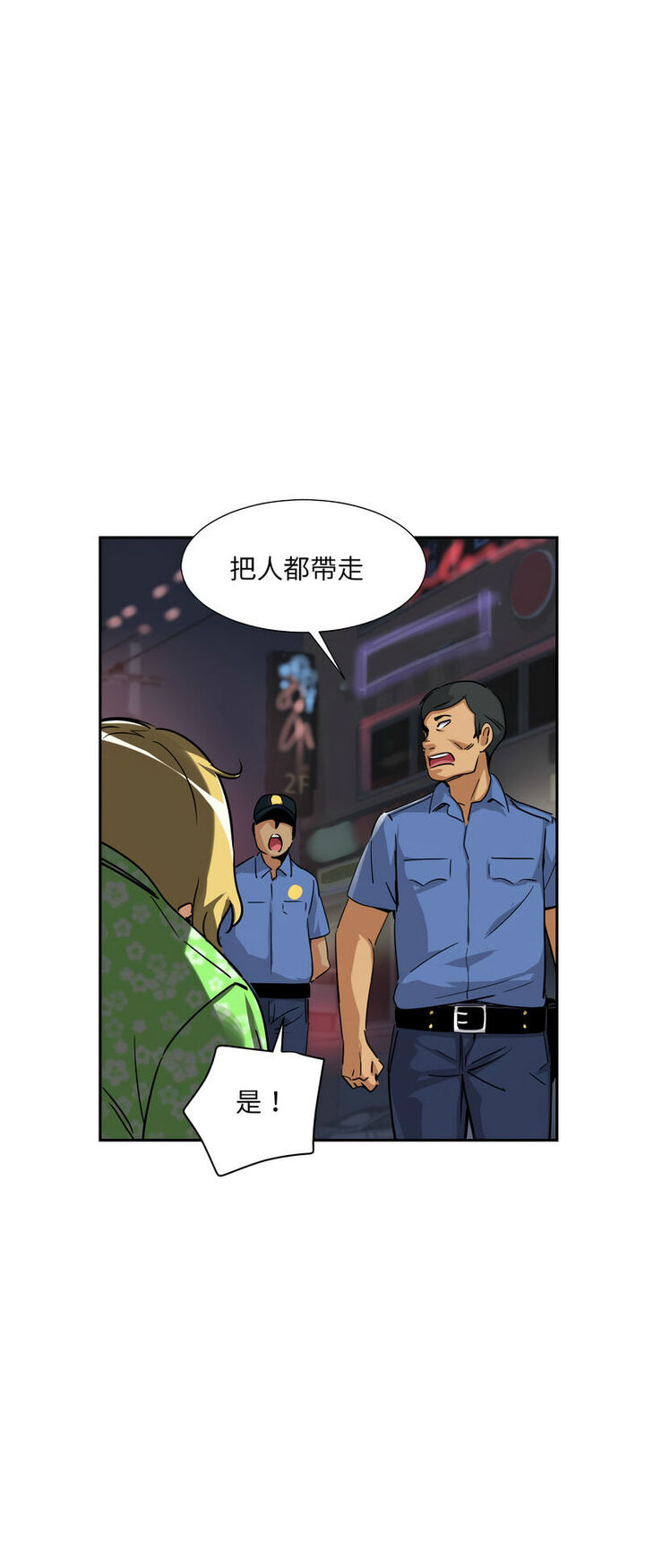 第21话 - 第26.jpg页