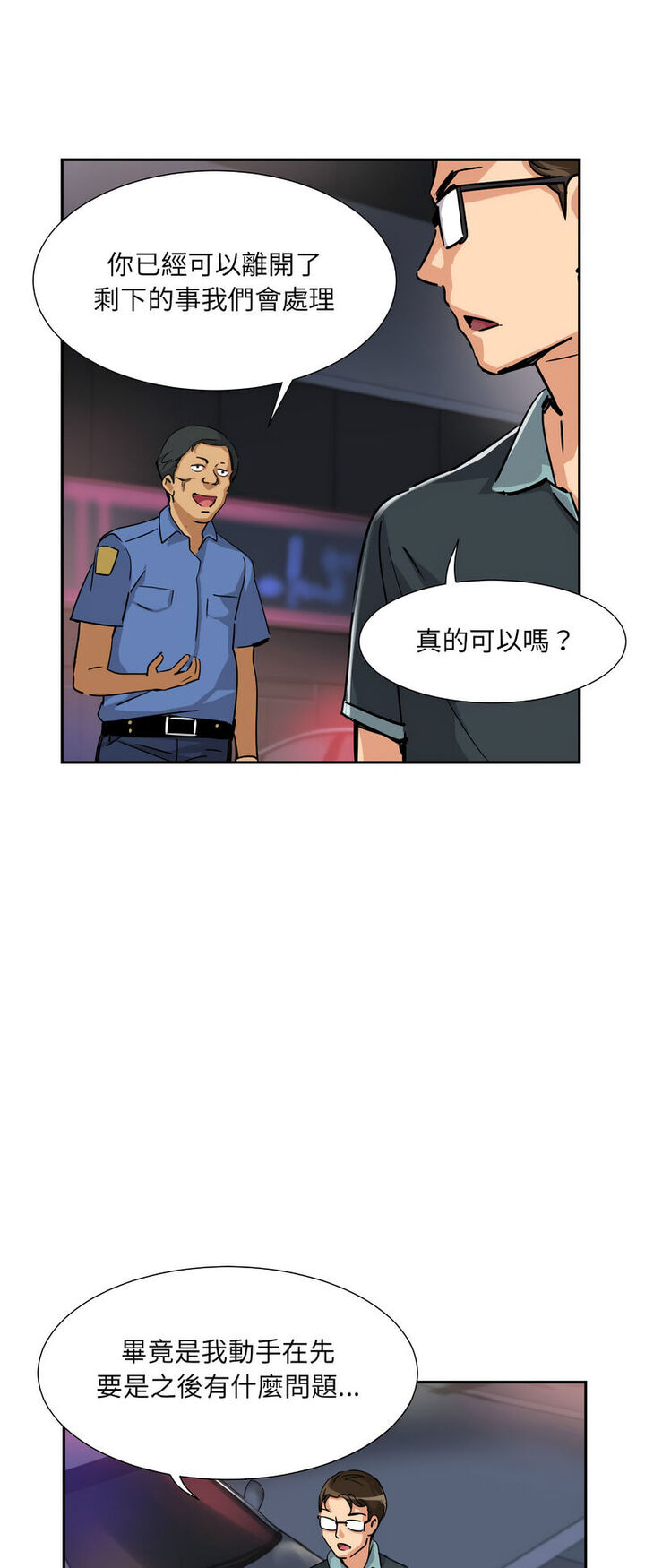 第21话 - 第27.jpg页