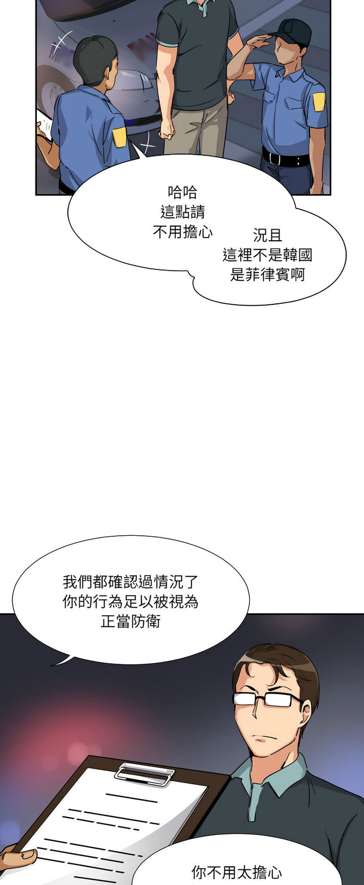 第21话 - 第28.jpg页