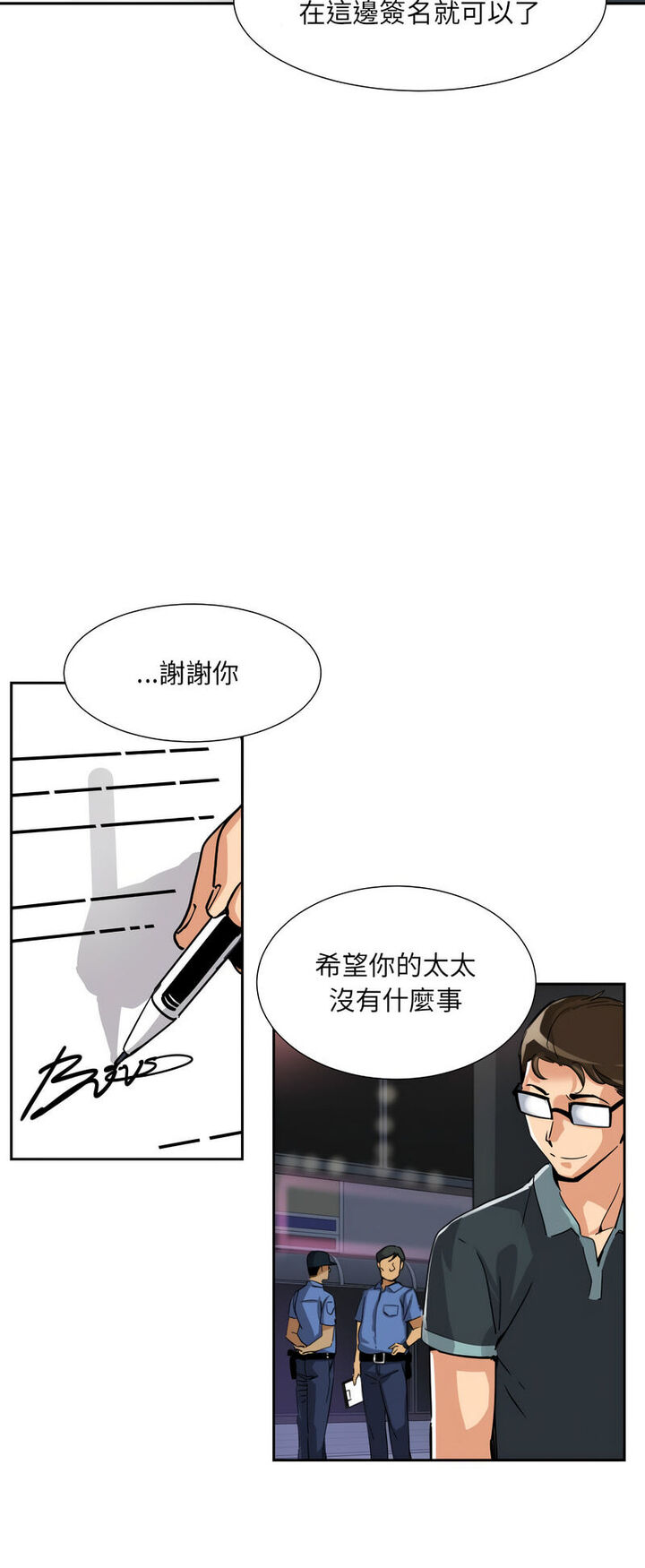 第21话 - 第29.jpg页