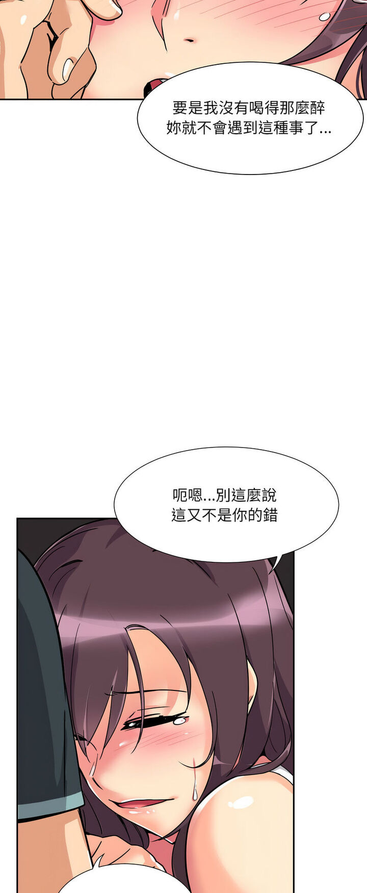 第21话 - 第33.jpg页