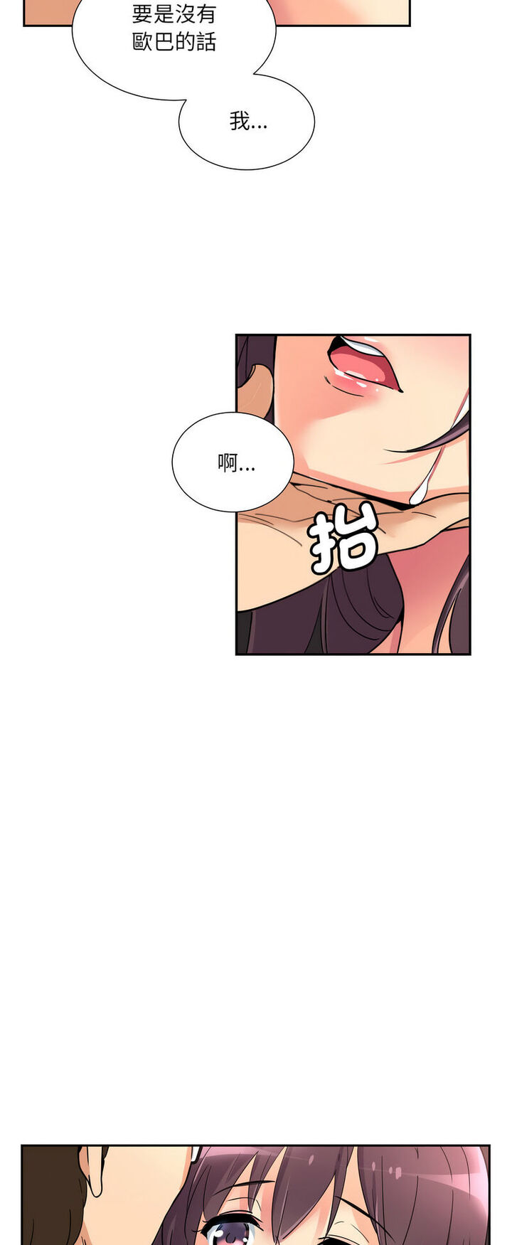 第21话 - 第34.jpg页