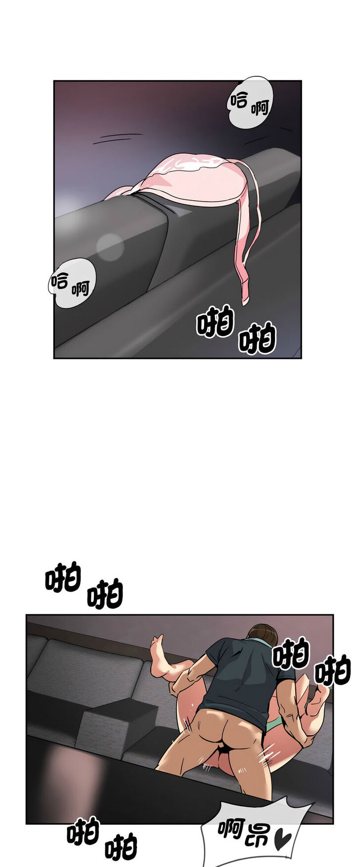 第21话 - 第39.jpg页