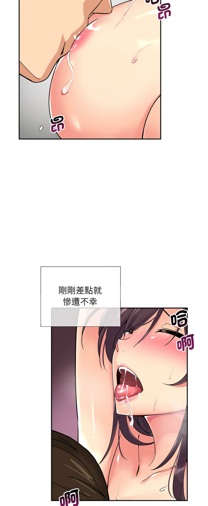 第21话 - 第43.jpg页