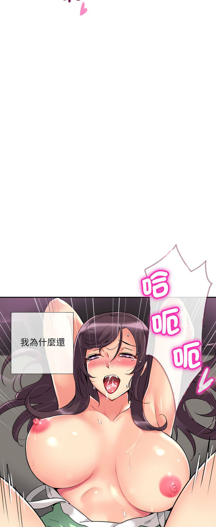 第21话 - 第44.jpg页