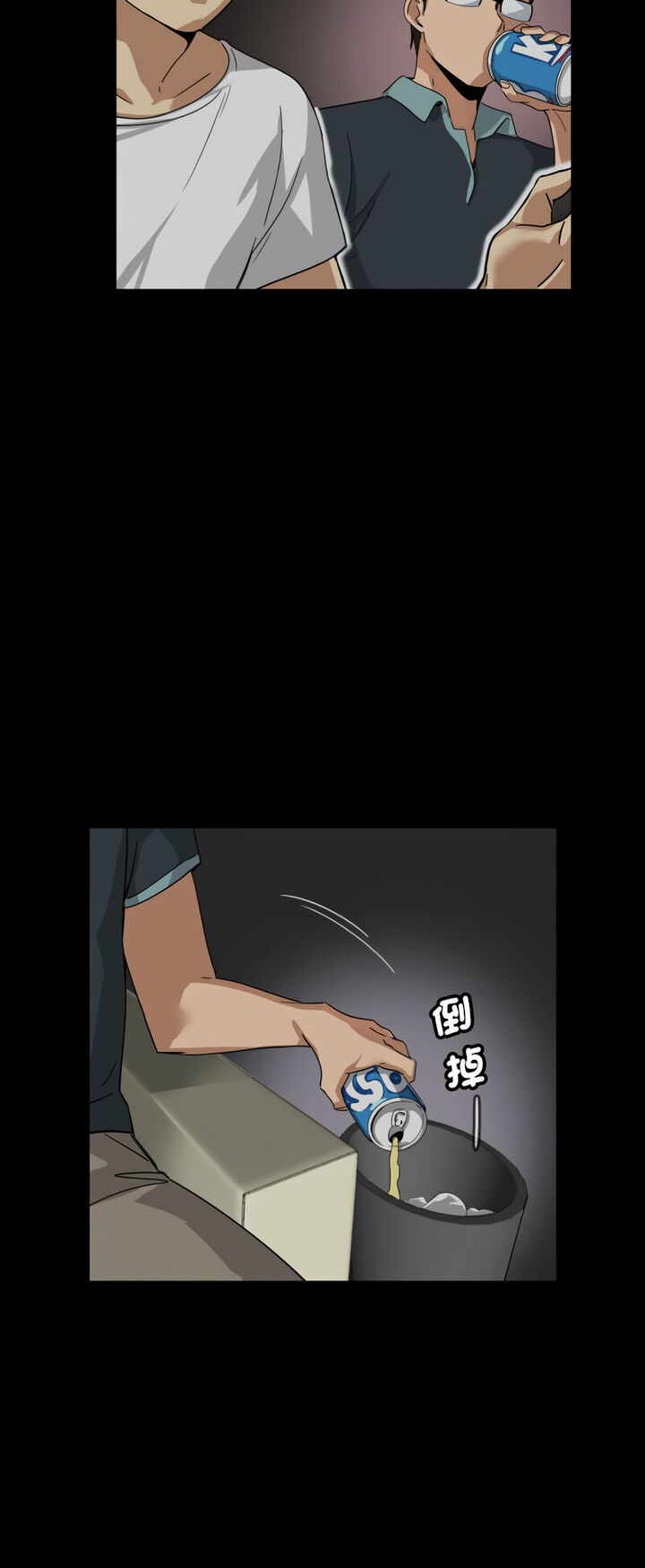 第21话 - 第51.jpg页