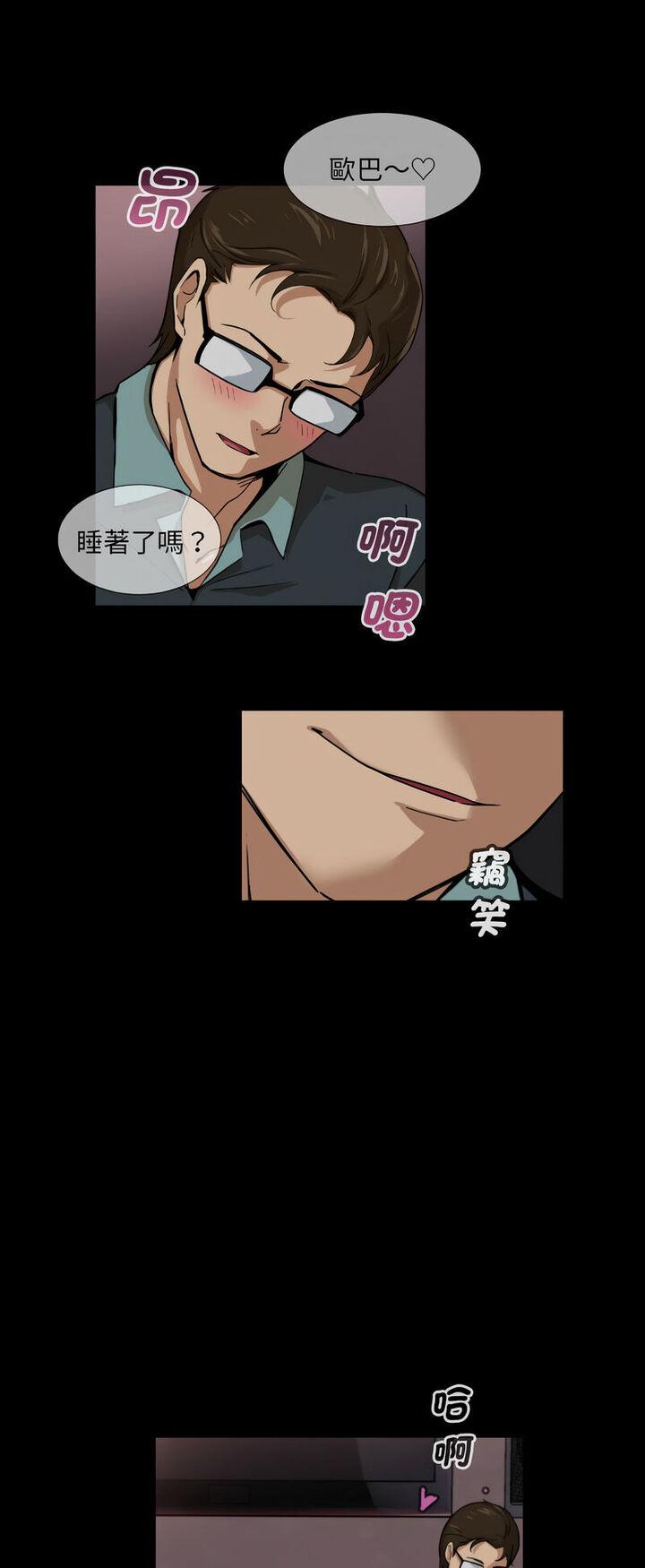 第21话 - 第53.jpg页