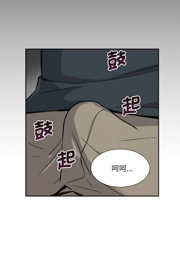 第21话 - 第57.jpg页