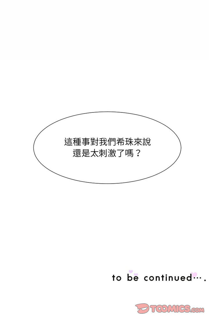 第21话 - 第60.jpg页