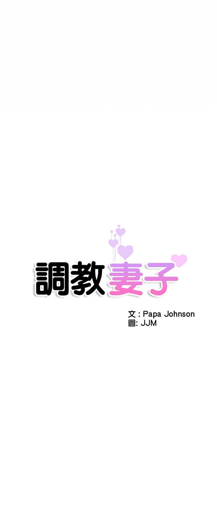 第22话 - 第6.jpg页