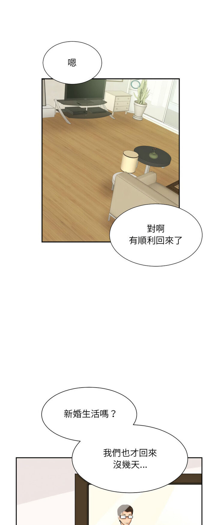第22话 - 第9.jpg页