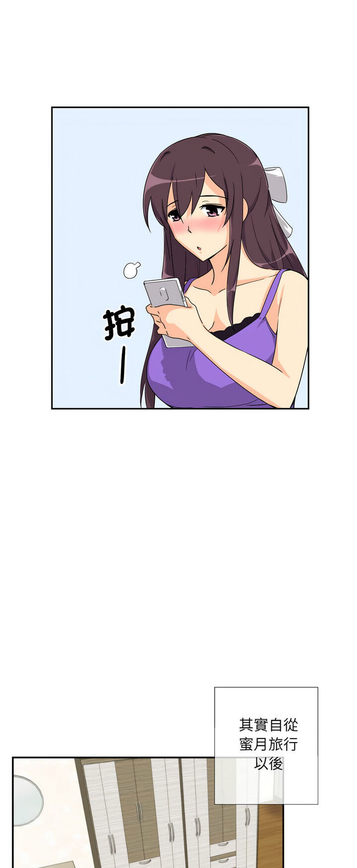 第22话 - 第13.jpg页