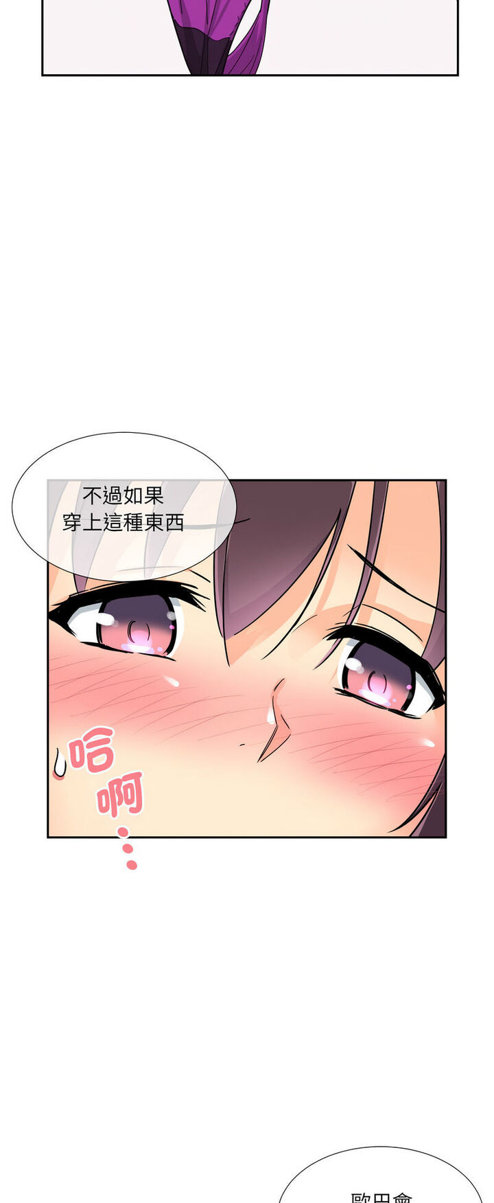 第22话 - 第16.jpg页