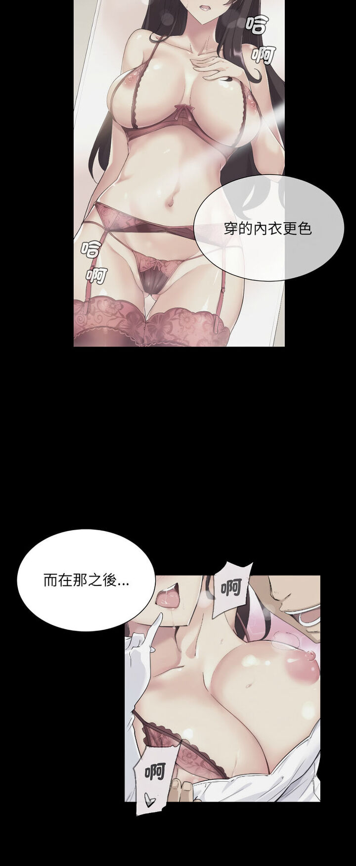 第22话 - 第18.jpg页