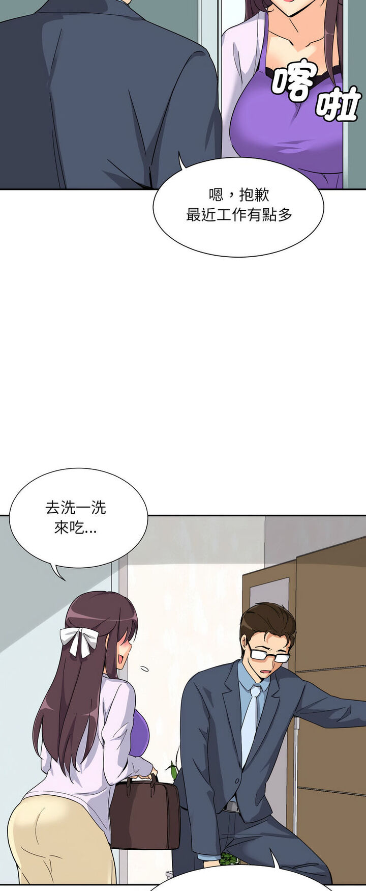 第22话 - 第26.jpg页