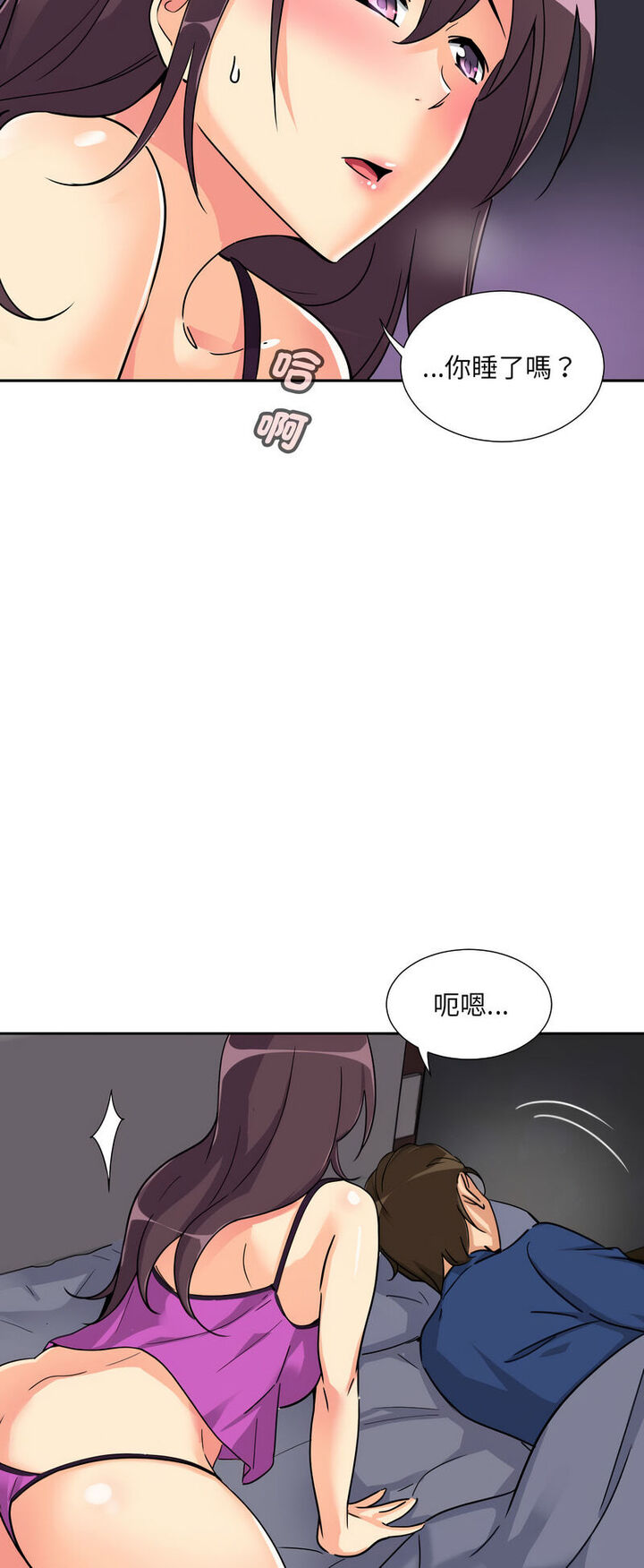 第22话 - 第36.jpg页