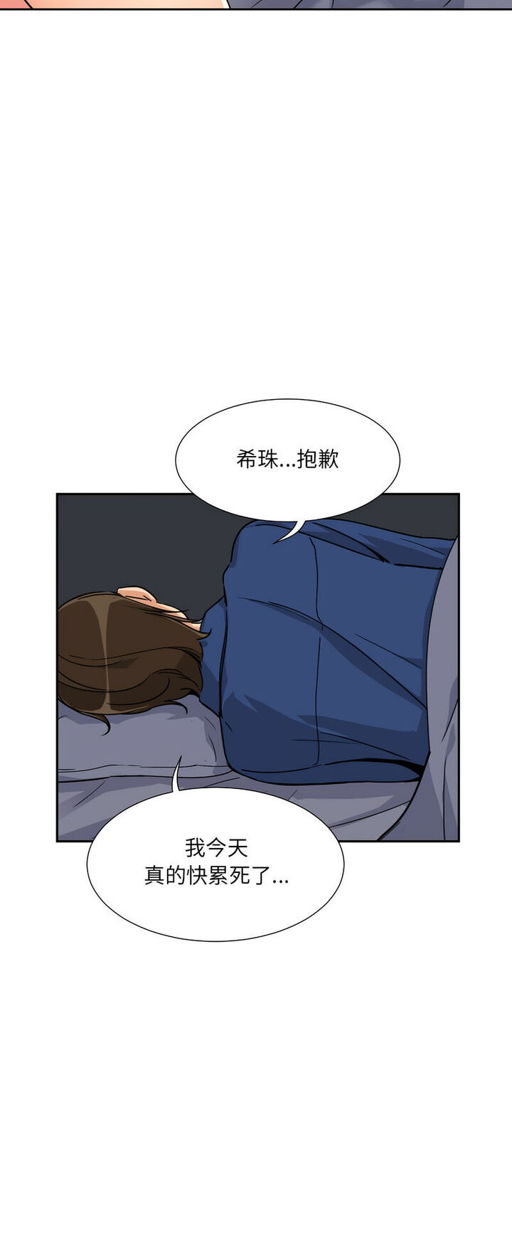 第22话 - 第37.jpg页