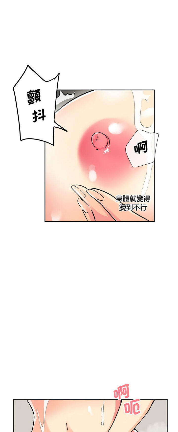 第22话 - 第43.jpg页
