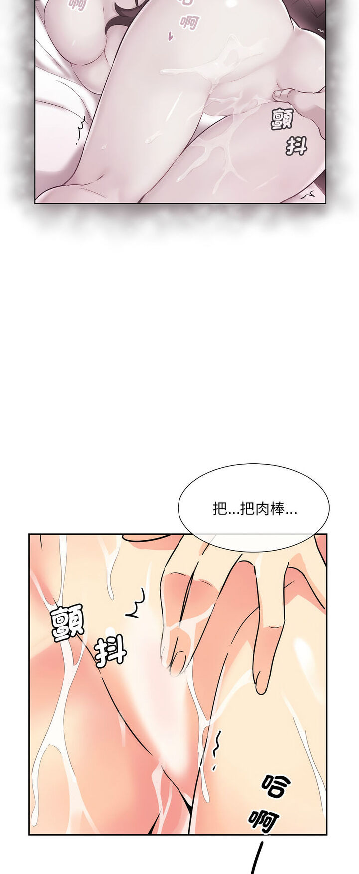 第22话 - 第46.jpg页