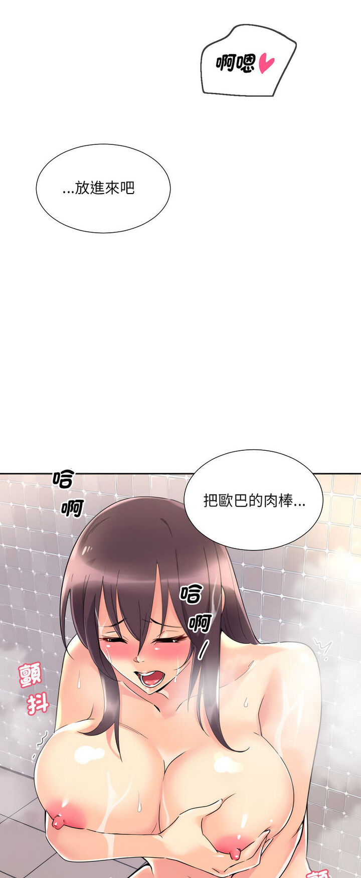 第22话 - 第48.jpg页